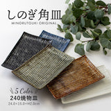 日本製 美濃燒 線條長盤 五色 | 燒烤盤 壽司盤 前菜盤 擺盤必備