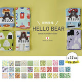 日本製 HELLO BEAR 100%棉 紗布手帕 | 紗布毛巾 25×25cm 方巾 手巾 吸水毛巾