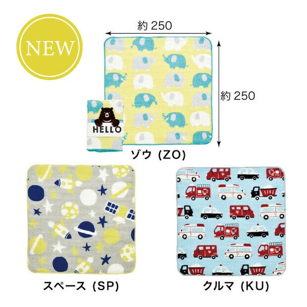 日本製 HELLO BEAR 100%棉 紗布手帕 | 紗布毛巾 25×25cm 方巾 手巾 吸水毛巾