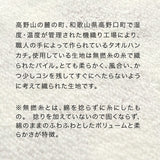 日本製 HELLO BEAR 100%棉 紗布手帕 | 紗布毛巾 25×25cm 方巾 手巾 吸水毛巾