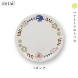 日本製 九谷燒 花與飛鳥圓盤 19cm | 小菜盤 點心盤 沙拉盤 圓盤