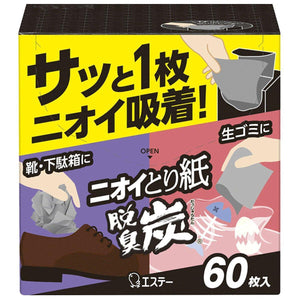 日本製活性炭+強化備長炭脫臭炭消臭紙(60張) - 富士通販