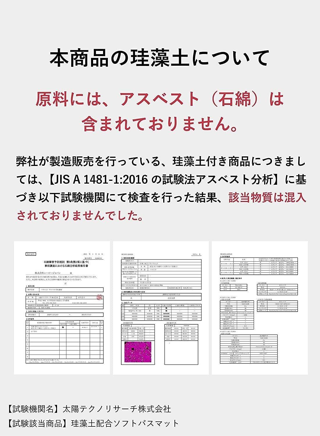 珪藻土軟性吸水地墊｜無石綿｜速乾止滑-尺寸60×40cm灰色 - 富士通販