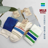 日本限定 LOWSON 聯名 MUJI 無印良品 直角襪 短襪 中筒襪 除臭襪