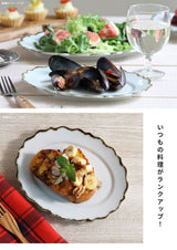 日本製 美濃燒 OMNIS 花邊橢圓盤 | 圓盤 陶瓷餐盤 橢圓盤 義大利麵盤 主餐盤 盤子