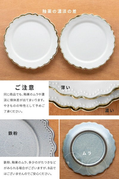 日本製 美濃燒 OMNIS 花邊橢圓盤 | 圓盤 陶瓷餐盤 橢圓盤 義大利麵盤 主餐盤 盤子