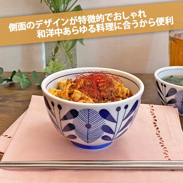 日本製 Usukaru 美濃燒 12.5公分日式餐碗 | 陶瓷碗 丼飯碗 北歐風 飯碗 湯碗