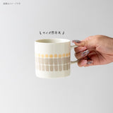 日本製 美濃燒 amis 撞色格子馬克杯 300ml 日常居家 咖啡杯 早午餐杯