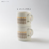 日本製 美濃燒 amis 撞色格子馬克杯 300ml 日常居家 咖啡杯 早午餐杯