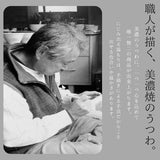 日本製 手繪楓葉紋小缽｜日常小碟 醬油碟 居家和食器