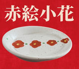 日本製 手繪楓葉紋小缽｜日常小碟 醬油碟 居家和食器