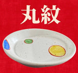 日本製 手繪楓葉紋小缽｜日常小碟 醬油碟 居家和食器