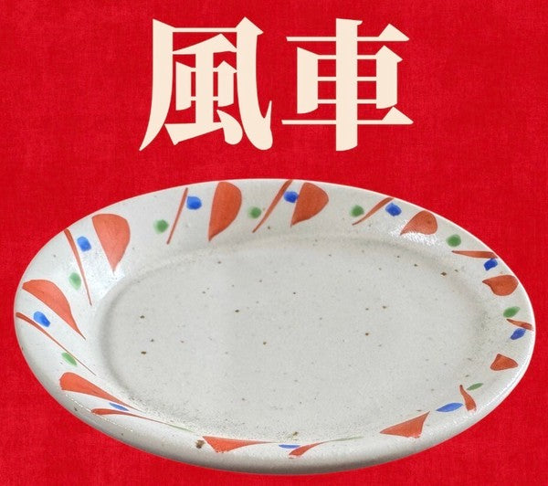 日本製 手繪楓葉紋小缽｜日常小碟 醬油碟 居家和食器