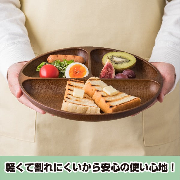 日本製 木紋系列 PET樹脂 211三格分隔盤｜日常餐盤 居家輕量餐具 兒童餐盤