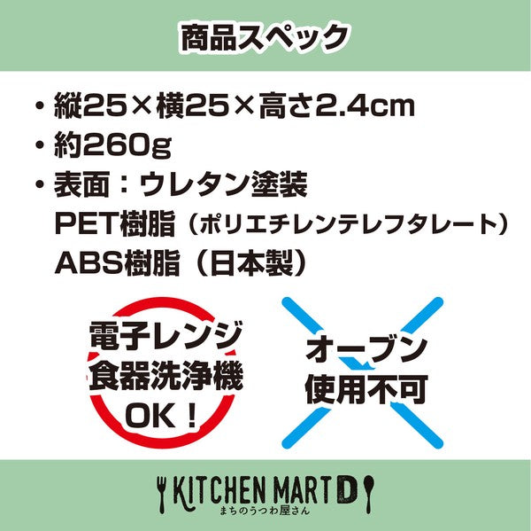 日本製 木紋系列 PET樹脂 211三格分隔盤｜日常餐盤 居家輕量餐具 兒童餐盤