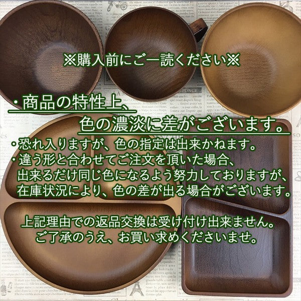 日本製 木紋系列 PET樹脂 211三格分隔盤｜日常餐盤 居家輕量餐具 兒童餐盤