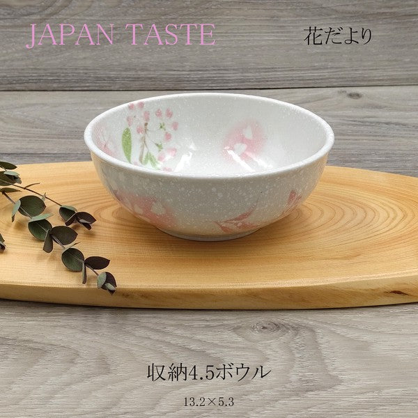 日本製 美濃燒 手繪櫻花 陶瓷飯碗｜日常居家小菜碗 陶瓷碗 餐桌質感湯碗