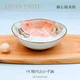 日本製 美濃燒 福來郎貓頭鷹 14cm 橢圓飯碗｜日常湯碗 居家餐桌 陶瓷小缽 質感餐具