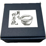 日本製 春風注口抹茶碗｜日常抹茶碗 居家茶碗 抹茶拿鐵杯 陶器茶碗