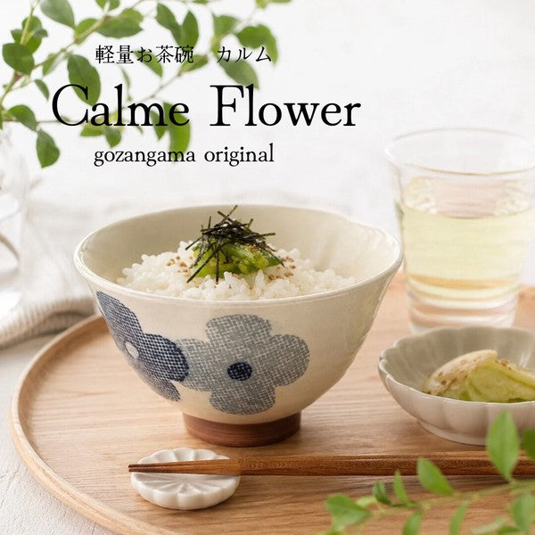 【美濃燒】日本製 Calme Flower 輕量花卉飯碗｜日常餐桌飯碗 居家陶瓷碗 輕量碗