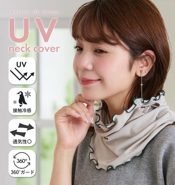 日本 Style On 2way涼感防曬頸部遮陽面罩 360度護頸 抗UV｜防曬面罩 脖子防曬 涼感防曬