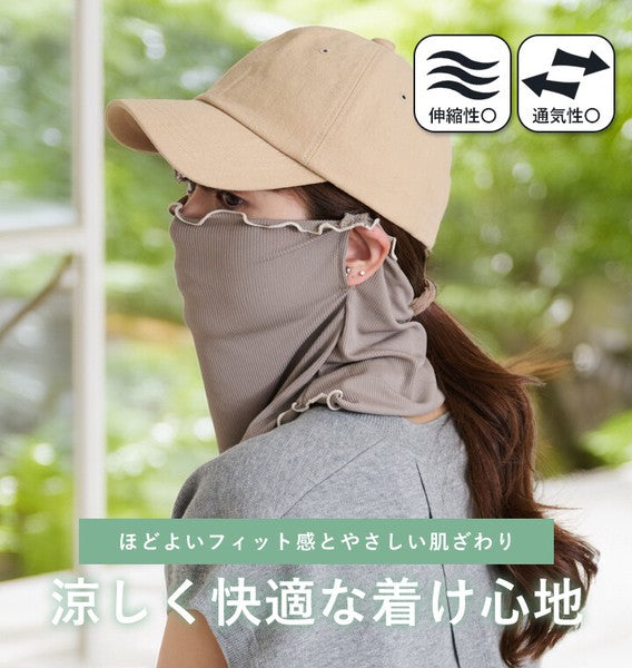 日本 Style On 2way涼感防曬頸部遮陽面罩 360度護頸 抗UV｜防曬面罩 脖子防曬 涼感防曬