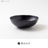 日本製 橢圓缽 三尺寸可選｜日常餐桌沙拉缽 咖哩碗 居家陶瓷缽