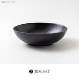 日本製 橢圓缽 三尺寸可選｜日常餐桌沙拉缽 咖哩碗 居家陶瓷缽