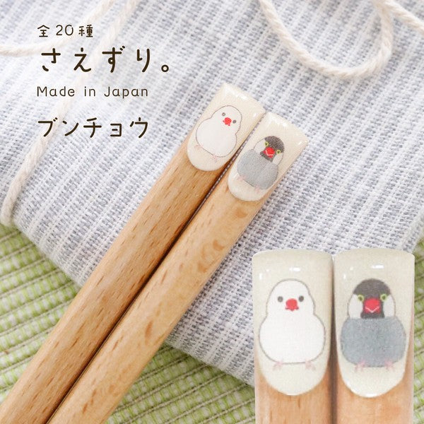 日本製 田中箸店 文鳥圖案天然木筷22.5cm｜木筷 筷子 爪哇禾雀 兒童筷子