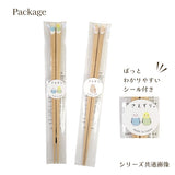 日本製 田中箸店 文鳥圖案天然木筷22.5cm｜木筷 筷子 爪哇禾雀 兒童筷子