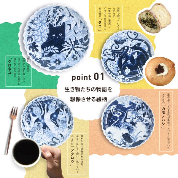 日本製 natural69 波佐見燒 日系手繪動物淺碗 餐盤｜點心盤 小菜盤 甜點盤