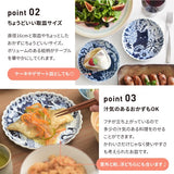 日本製 natural69 波佐見燒 日系手繪動物淺碗 餐盤｜點心盤 小菜盤 甜點盤