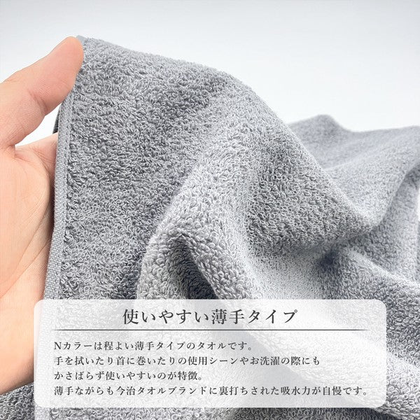 日本製【今治毛巾】洗臉毛巾 10色 棉100%｜家用柔軟吸水毛巾 純棉毛巾 今治認證