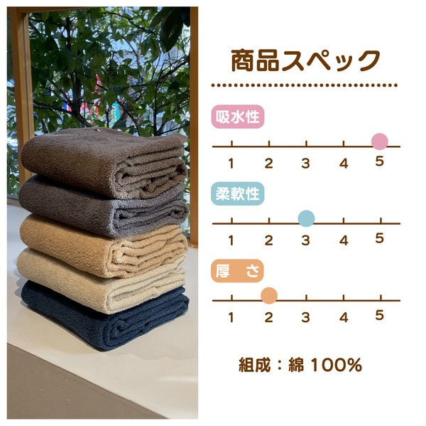 日本製【今治毛巾】洗臉毛巾 10色 棉100%｜家用柔軟吸水毛巾 純棉毛巾 今治認證