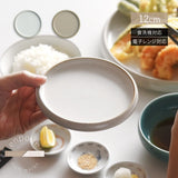 日本製 波佐見燒 和山 霧面質感餐盤｜12cm 點心盤 水果盤 麵包盤 早餐盤