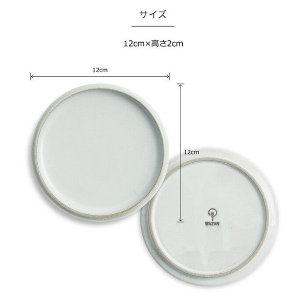 日本製 波佐見燒 和山 霧面質感餐盤｜12cm 點心盤 水果盤 麵包盤 早餐盤