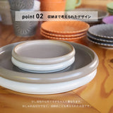 日本製 波佐見燒 和山 霧面質感餐盤｜12cm 點心盤 水果盤 麵包盤 早餐盤