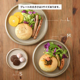 日本製 波佐見燒 和山 霧面質感餐盤｜12cm 點心盤 水果盤 麵包盤 早餐盤
