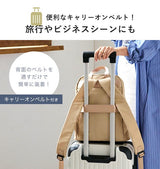LIZDAYS 日本輕量後背包 A4收納 9口袋大容量 | 出國出差 商務通勤 電腦包