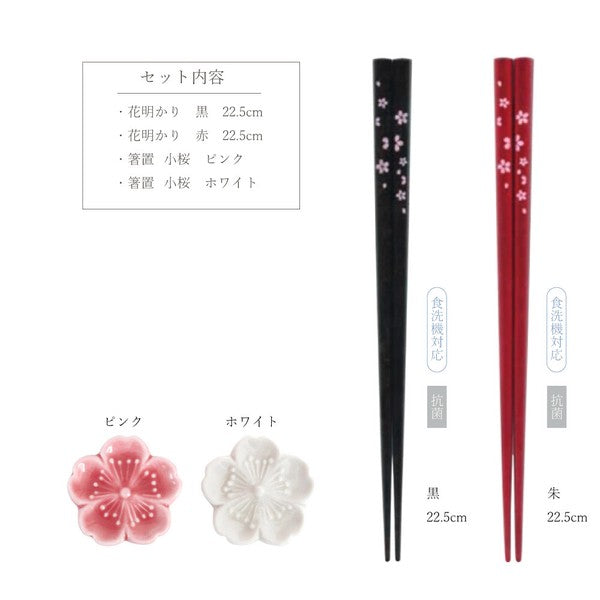 日本製 金粉櫻花筷子筷架禮盒｜22.5cm 抗菌塗層 對筷 日本筷子 竹筷子 筷架