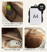 日本 LIZDAYS 多功能尼龍後背包｜430g超輕量 A4可放 防潑水 媽媽包 旅行背包