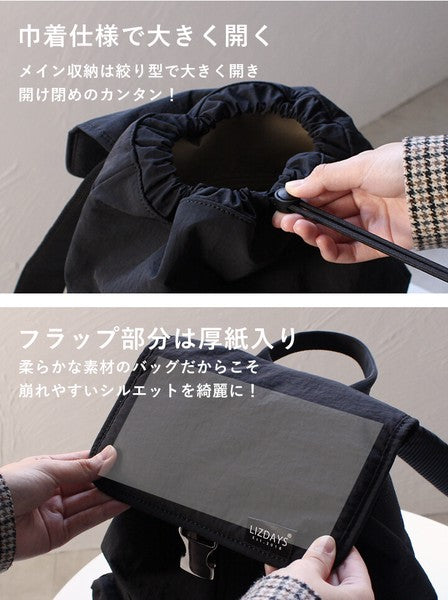 日本 LIZDAYS 多功能尼龍後背包｜430g超輕量 A4可放 防潑水 媽媽包 旅行背包