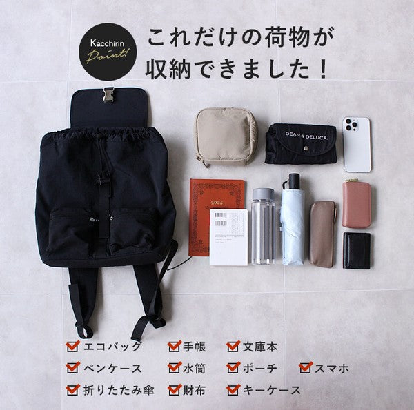 日本 LIZDAYS 多功能尼龍後背包｜430g超輕量 A4可放 防潑水 媽媽包 旅行背包
