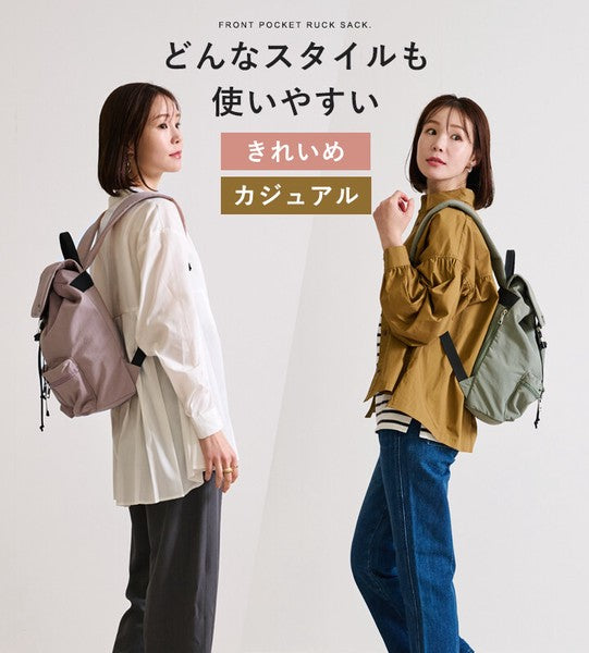 日本 LIZDAYS 多功能尼龍後背包｜430g超輕量 A4可放 防潑水 媽媽包 旅行背包