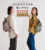 日本 LIZDAYS 多功能尼龍後背包｜430g超輕量 A4可放 防潑水 媽媽包 旅行背包