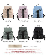 日本 LIZDAYS 多功能尼龍後背包｜430g超輕量 A4可放 防潑水 媽媽包 旅行背包