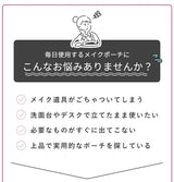 LIZDAYS 直立式皮革化妝包 | 收納化妝袋 可掛式梳妝包 女用大容量化妝包