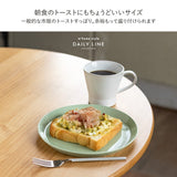 日本【LUONTO】22.5cm 北歐風平盤｜義大利麵盤 早午餐盤 單盤料理