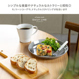 日本【LUONTO】22.5cm 北歐風平盤｜義大利麵盤 早午餐盤 單盤料理