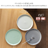 日本【LUONTO】22.5cm 北歐風平盤｜義大利麵盤 早午餐盤 單盤料理